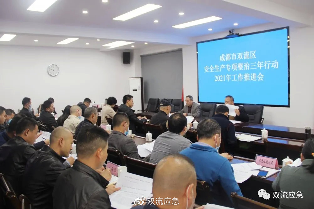 射洪县应急管理局最新发展规划