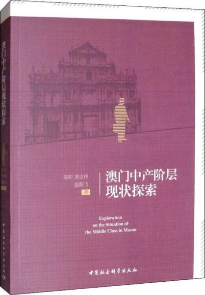 探索未来的澳门，全面免费政策释义与落实之路 风萧萧易水