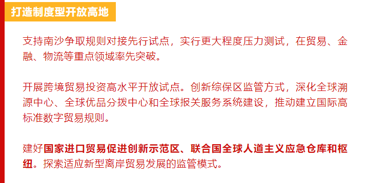 新澳门三中三必中一组，时代解答解释落实的策略与实践