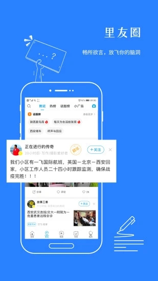 探索管家婆一码一肖，揭秘中奖秘密与官方版APP下载指南