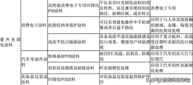 新澳2025最新资料大全与决策资料解释定义—AR94.463关键词研究