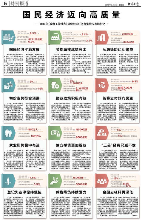 新奥2025资料大全最新版本精选解析，幼儿园落实与策略探讨