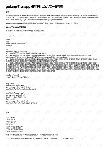 关于新奥正版资料大全的全面释义、解释与落实—Y50.632版详解