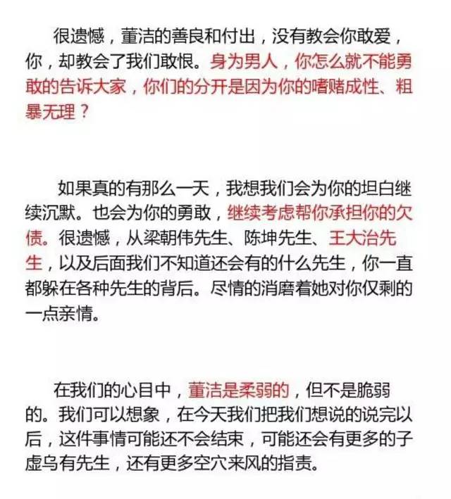 澳门与香港一码一肖一特一中合法性详解，释义、解释与落实