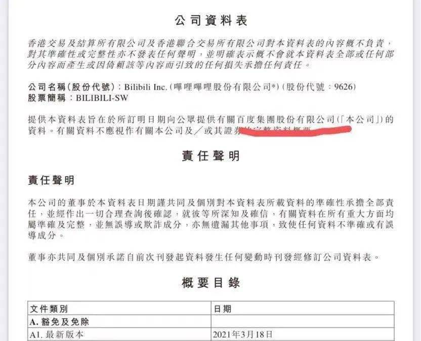 新澳2025最新资料大全与幼儿园教育在安庆的科学分析解析说明