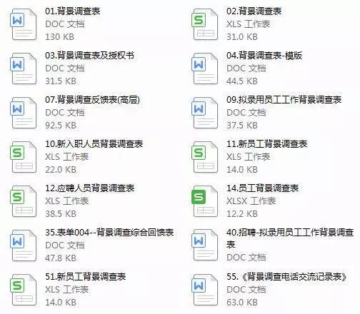 新奥2025年免费资料大全汇总，探索未来的关键资源