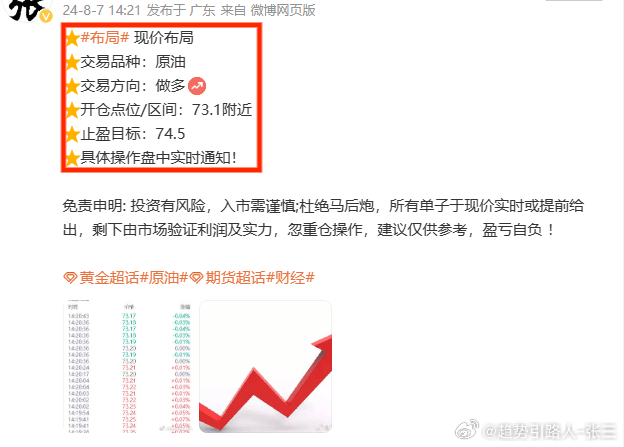 今晚四不像预测一肖必中，深度数据解析详述—UVI68.154SE版预测报告