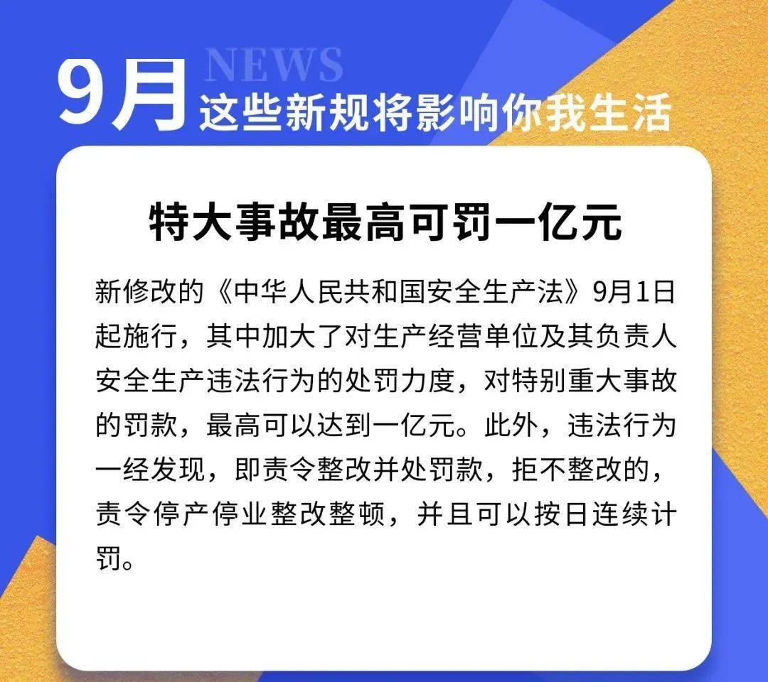 澳门与香港一码一肖一特一中详解释义、解释与落实—视频解析