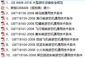 澳门与香港一码一肖一特一中合法性的详细释义、解释与落实