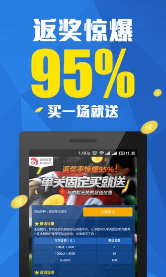 探索管家婆一码一肖100中奖v3.3.2(中国)官方版-APP下载IOS的魅力