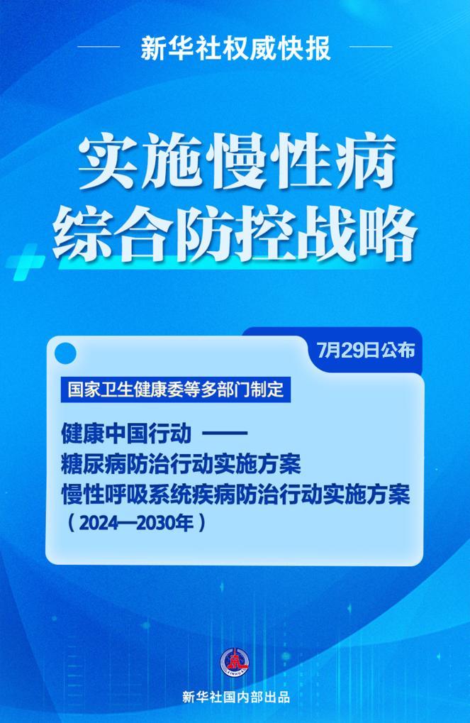 解析与落实，关于2025年天天彩免费资料的政策释义与实施策略