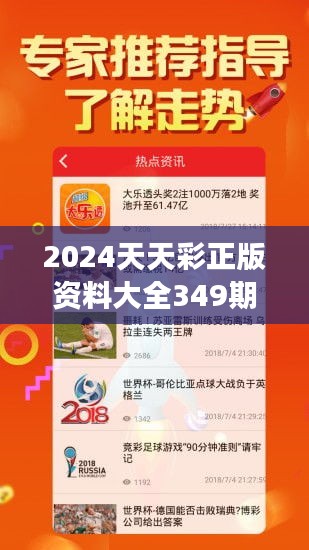 解析与落实，关于2025年天天彩免费资料的政策释义与实施策略