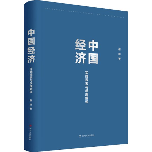 探索未来澳门，全面免费政策的释义、解释与落实