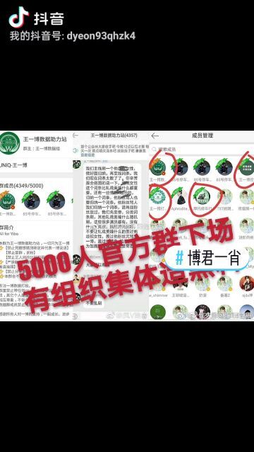 关于管家婆一码一肖虚假宣传的警示，全面释义与落实措施