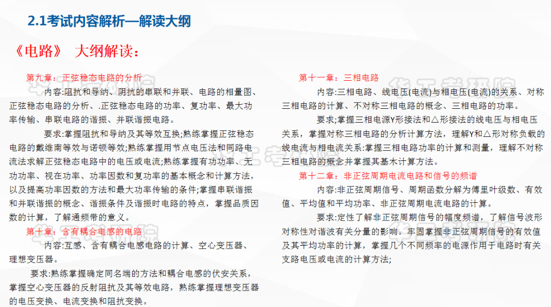 张超简报，解析与策略落实—聚焦2025新奥最新资料大全