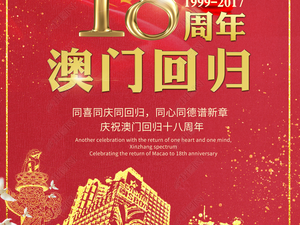 澳门正版资料大全，免费下载的未来展望与探索