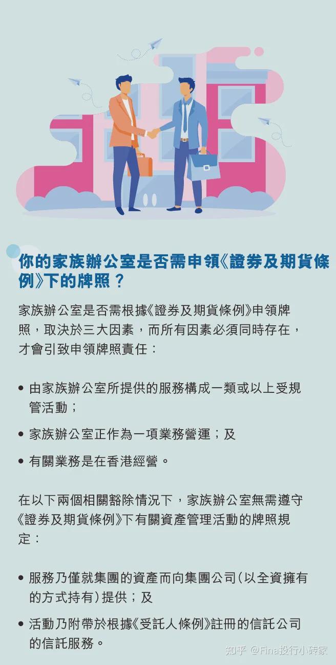 澳门与香港管家婆在2025年的精准实证释义、解释与落实策略