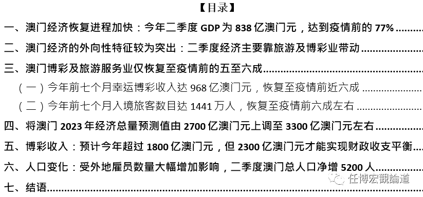 澳门旅游政策解析，澳门2025全年免费资料与词语释义解析