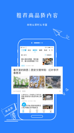 探索管家婆一码一肖，揭秘中奖秘密与官方版APP下载IOS