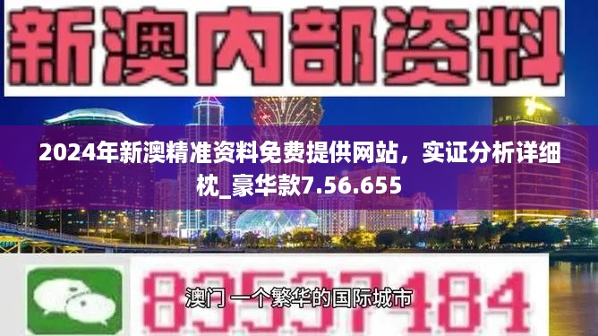 探索未来，2025年新澳全年资料，口碑卓越的高分辨率资源