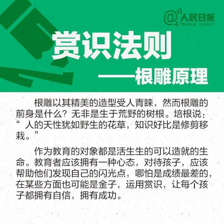 精准管家婆，今日必读—从实用释义到深度落实