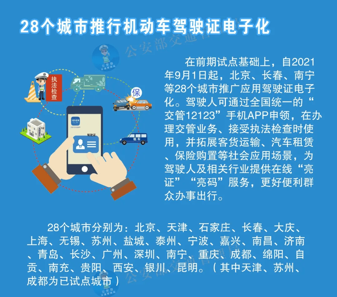 关于2025年天天彩资料免费大全的全面解答与落实策略探讨