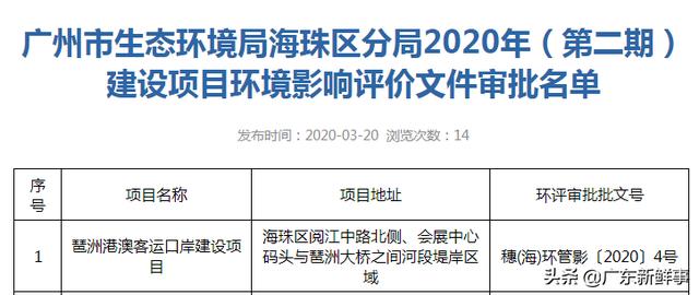 澳门与香港，未来五年的全面释义与展望到2025年管家婆的精准洞察