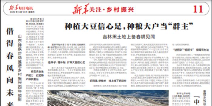 警惕虚假宣传，认清正版价值 聚焦2025天天彩资料真实性及程序执行提升之路