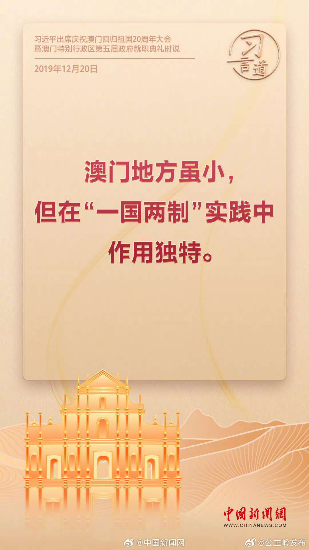 澳门未来展望，全面免费教育及福利政策的解读与实施（详细解答解释落实）