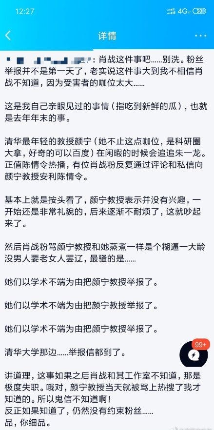 揭秘最准一码一肖的实用释义与现实解读—科技视角的探索