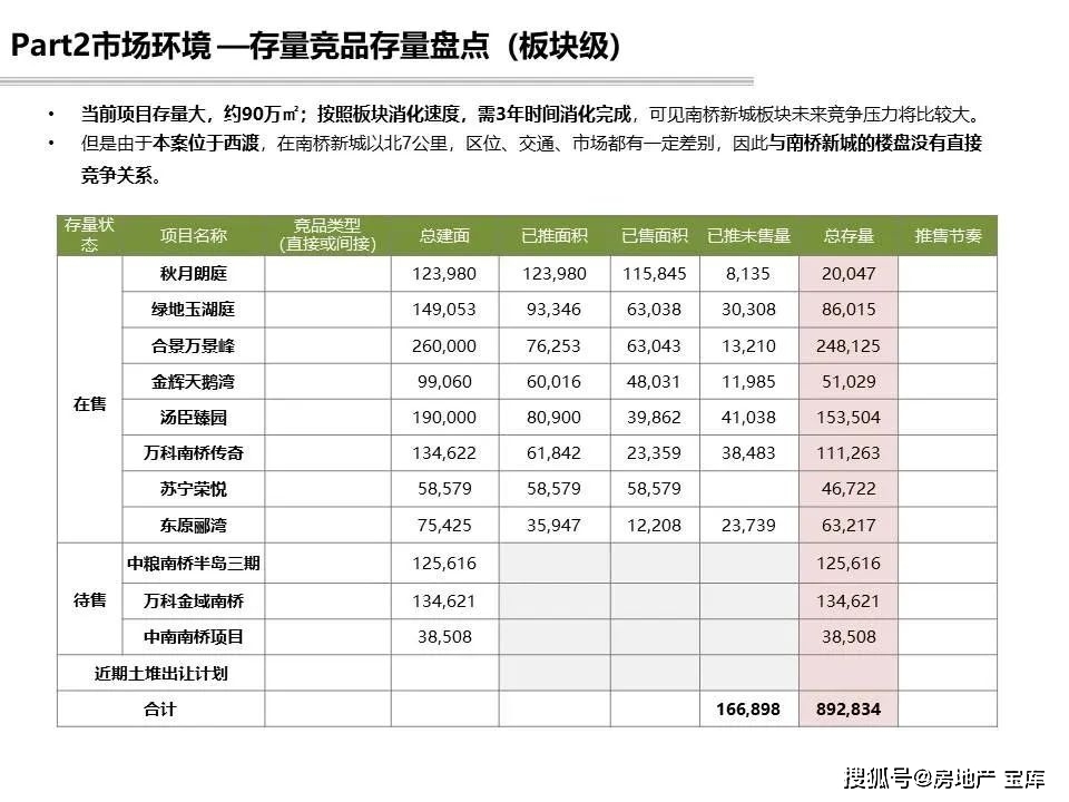 澳门正版资料大全，免费下载的未来展望（2023-2025）