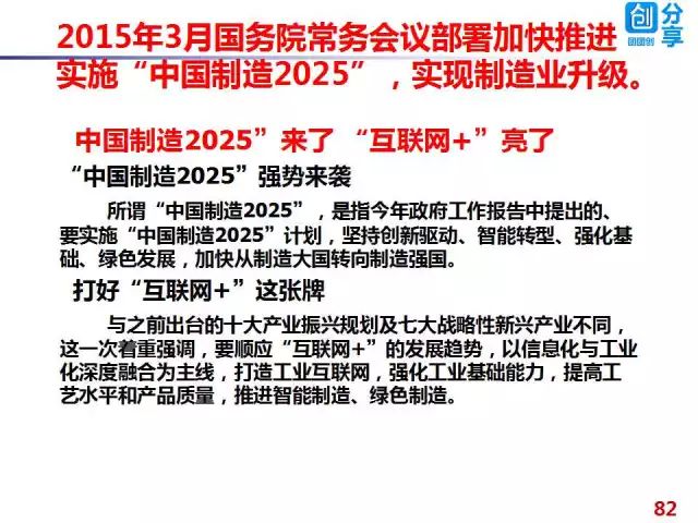 澳门在2025年实现全年免费大全，详细解答与落实措施