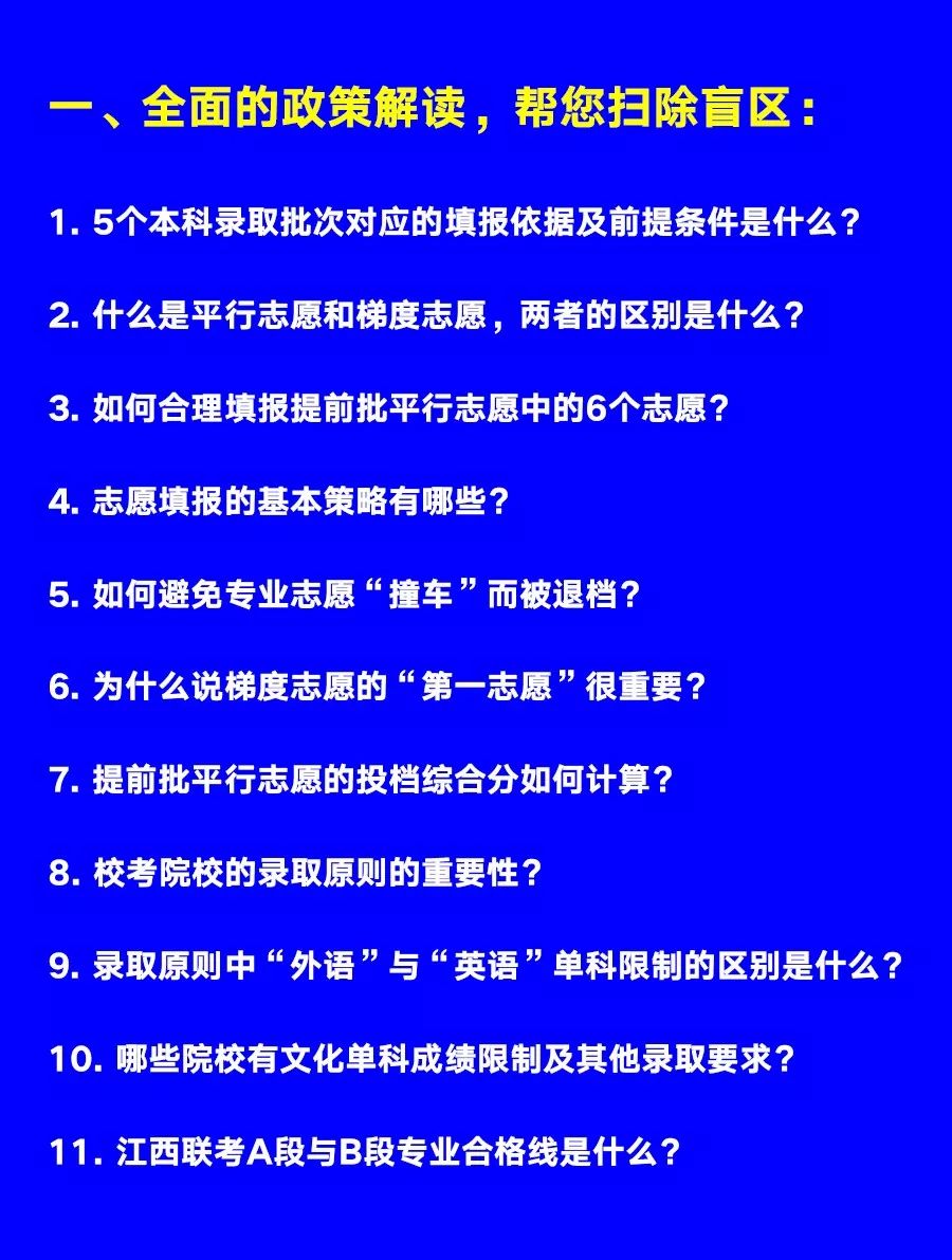 揭秘最准一码一肖，实用释义与现实解读