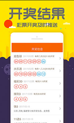 管家婆一码一肖，全新官方APP下载安装指南（IOS/安卓通用版）