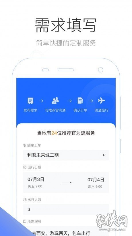 管家婆一码一肖，揭秘官方APP下载安装全攻略，IOS与安卓通用版