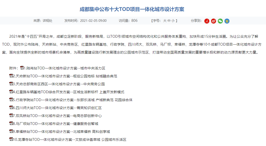 探索未来，2025正版资料免费公开与澳门一码一肖精准资料大全