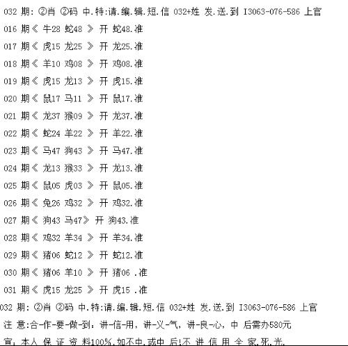 揭秘最准一码一肖，专业版实用释义与落实方法—科学的角度探讨