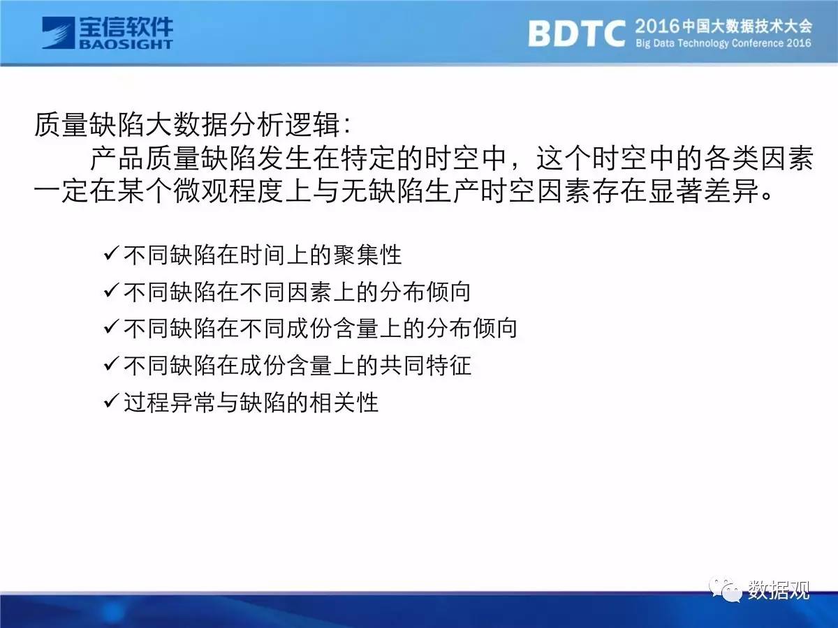 新奥2025最新资料大全，准确资料、全面数据与落实策略的解释与实施