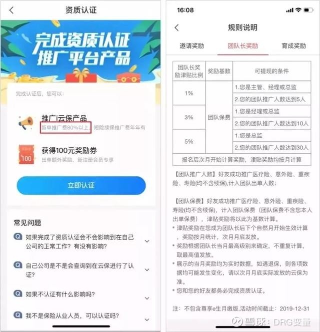 探索新澳精准资料，揭秘免费提供的网站与获取最佳资源的途径