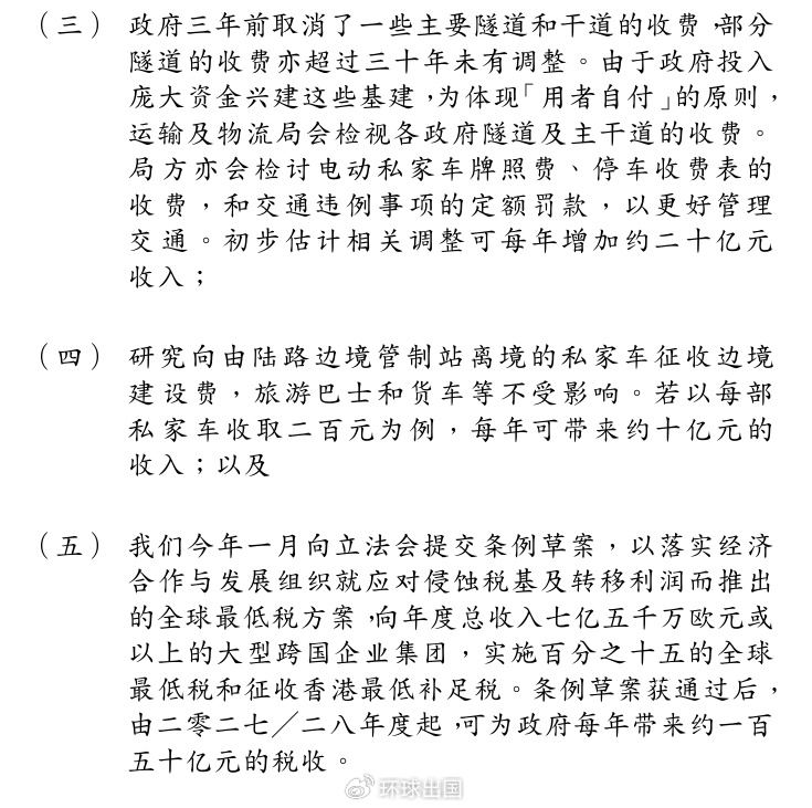 关于澳门与香港管家婆在2025年精准准实证的释义、解释与落实策略