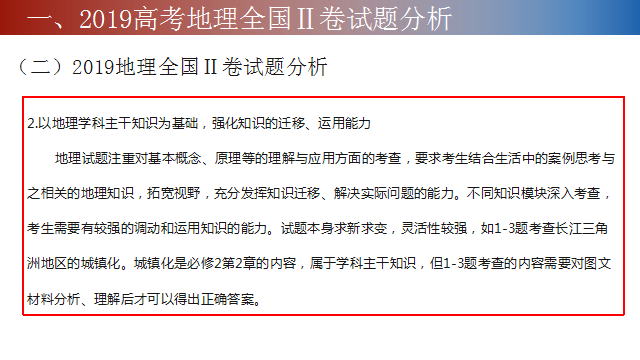 澳门今晚三中三必中一精准解答、解释与落实—百科解析杨