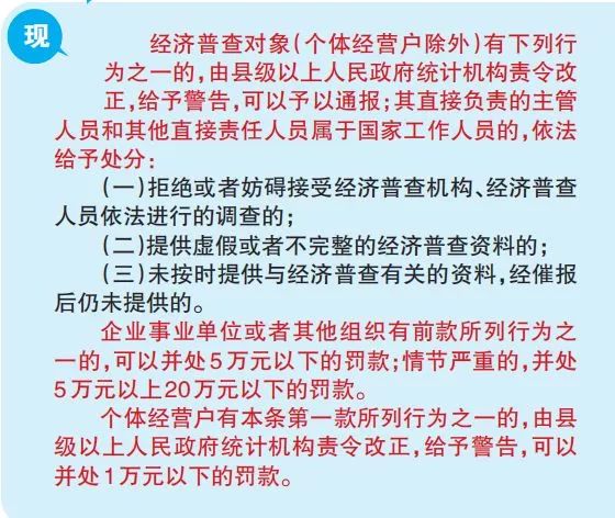 警惕虚假宣传，明智追求正版资料 以2025天天彩为例探讨程序执行提升与休闲的平衡