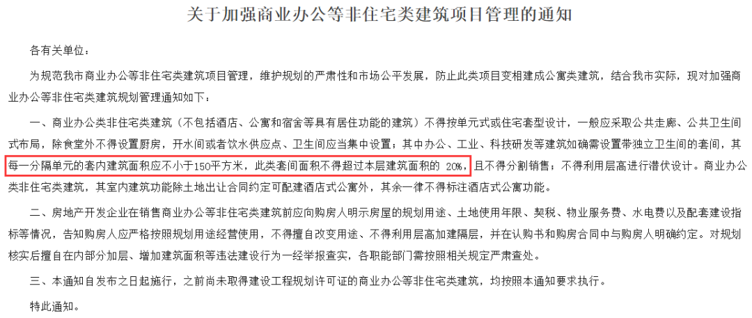 澳门今晚三中三必中一，精准解答、解释与落实的探讨—以杨氏百科为参考