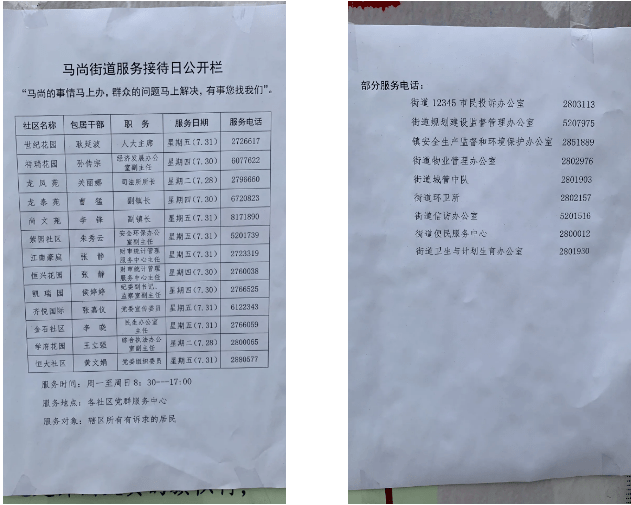 澳门今晚三中三必中一，精准解答、解释与落实—以杨氏百科为指南