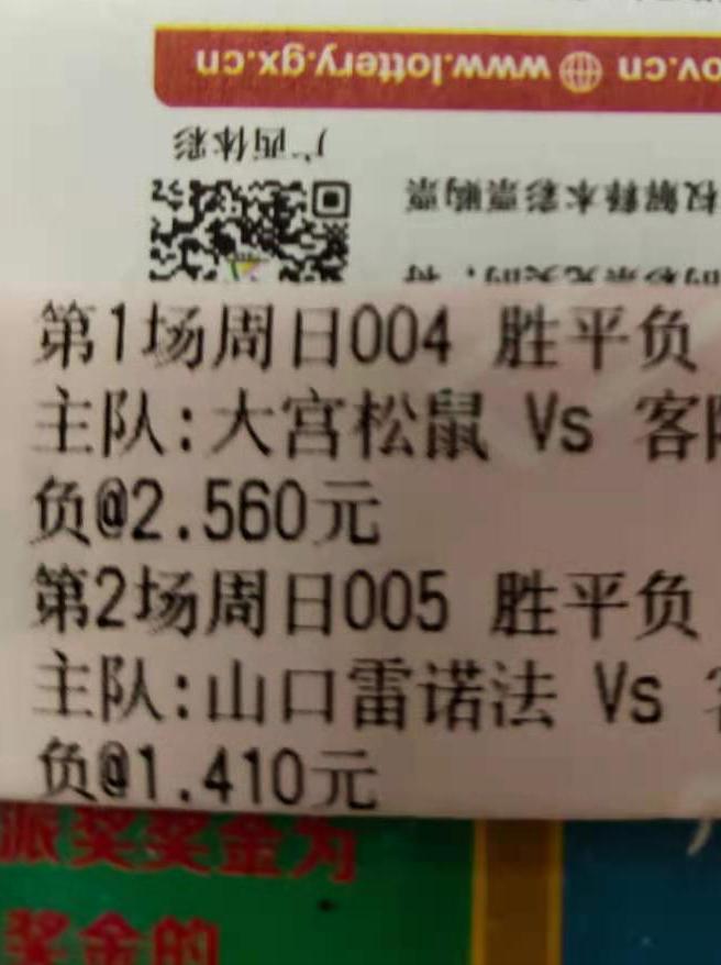 关于2025年天天彩免费资料全面释义、解释与落实的研究—今日金融视角