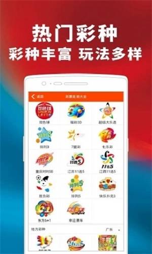 管家婆一码一肖，全新官方APP下载安装指南（IOS/安卓通用版）