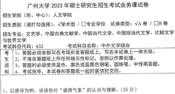 深入理解与落实，2025新奥正版资料大全解析与Y50.632传承