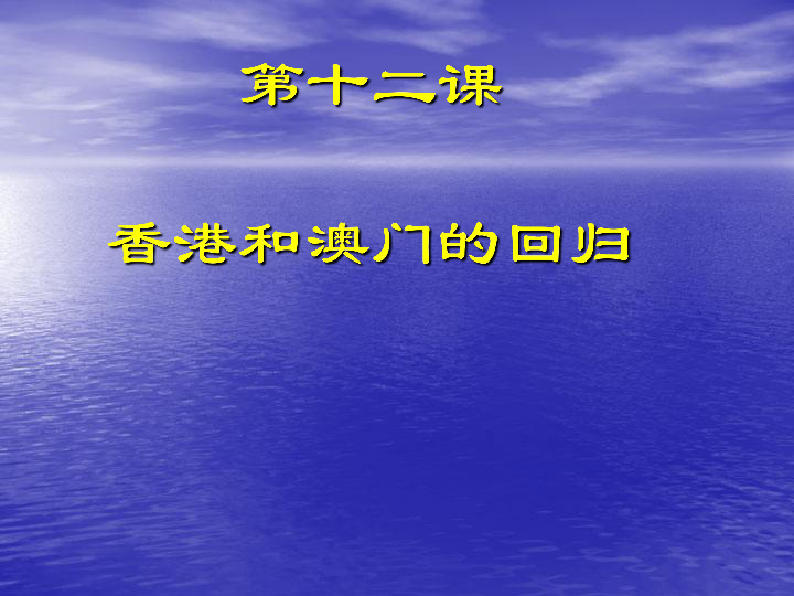 澳门免费教育政策展望，迈向2025年全面免费教育