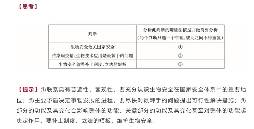 2025全年免费资料大全与定量解答解释落实的探讨