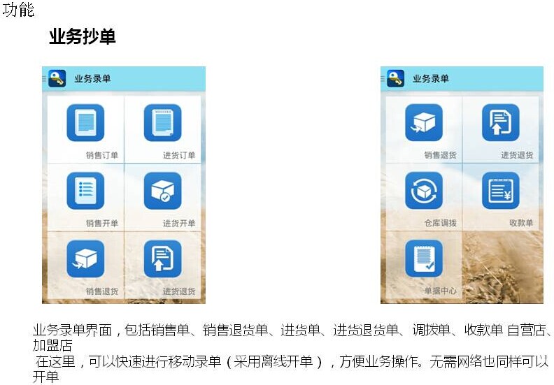 精准管家婆全准，智能AI深度解析与iPhone版v11.64应用展望